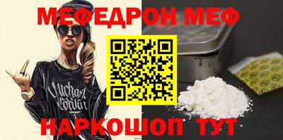 скорость Сланцы