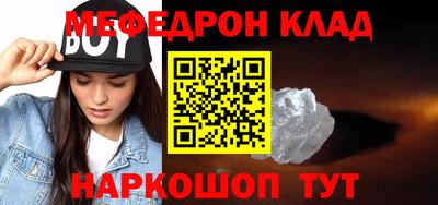 альфа пвп Славянск-на-Кубани