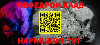 альфа пвп Славянск-на-Кубани