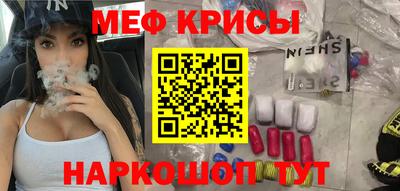 альфа пвп Славянск-на-Кубани