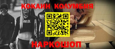 скорость Сланцы