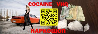 скорость Сланцы