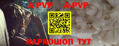 ALPHA PVP Славгород