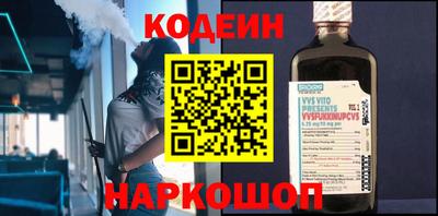 альфа пвп Славянск-на-Кубани