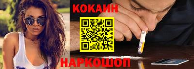 скорость Сланцы