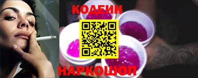 скорость Сланцы