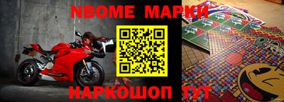 скорость Сланцы
