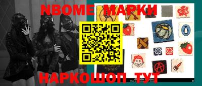ALPHA PVP Славгород