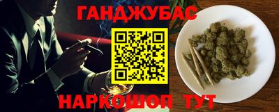 скорость Сланцы