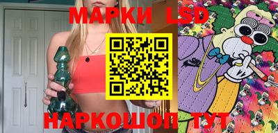 скорость Сланцы