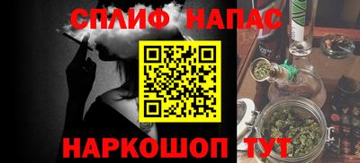 ALPHA PVP Славгород