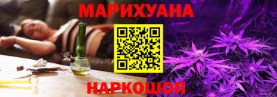 альфа пвп Славянск-на-Кубани