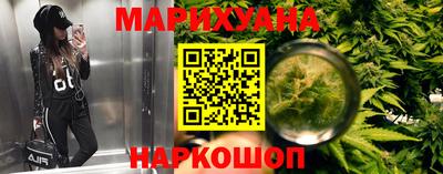 мяу мяу кристалл Ставрополь
