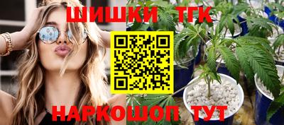 альфа пвп Славянск-на-Кубани