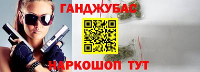 скорость Сланцы