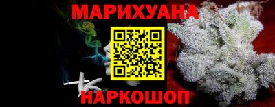 скорость Сланцы