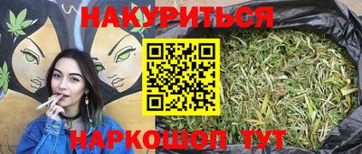 скорость Сланцы