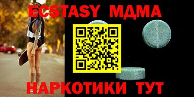 альфа пвп Славянск-на-Кубани
