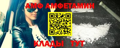 скорость Сланцы