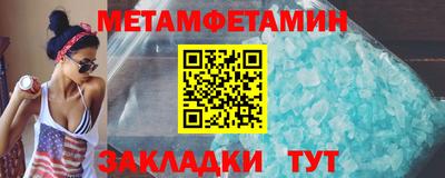 скорость Сланцы