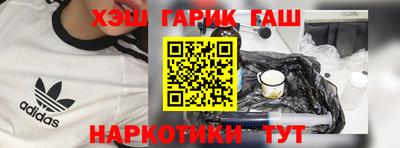 альфа пвп Славянск-на-Кубани