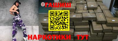 альфа пвп Славянск-на-Кубани
