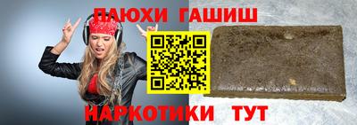 скорость Сланцы