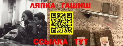 ALPHA PVP Славгород