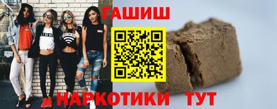 скорость Сланцы