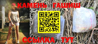 ALPHA PVP Славгород