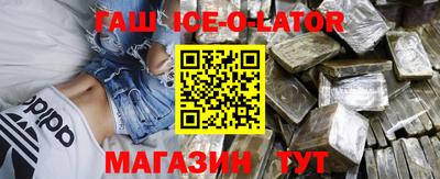 ALPHA PVP Славгород