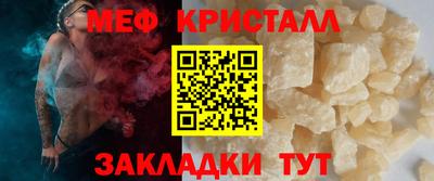 альфа пвп Славянск-на-Кубани