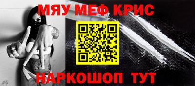 скорость Сланцы