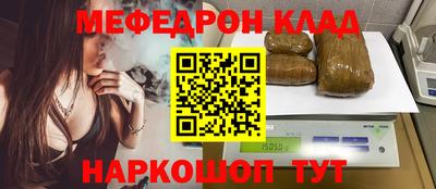 скорость Сланцы