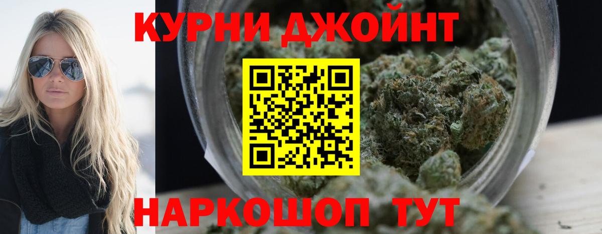 Каннабис White Widow  Вход с VPN  Бошки марихуана SATIVA & INDICA  Новошахтинск  Канабис White Widow  Марихуана тримм 